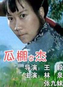 性做久久久久免费看
